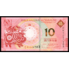 Macao, P-088D, 10 patacas, 2019, BNU - Billet de banque en vente sur Monnaies du Monde SHOP