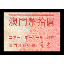 Macao, P-122, 10 patacas, 2019 - Billet de banque en vente sur Monnaies du Monde SHOP