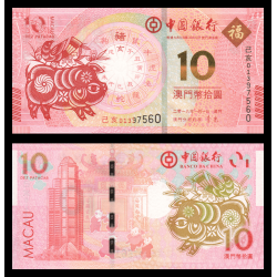 Macao, P-122, 10 patacas, 2019 - Billet de banque en vente sur Monnaies du Monde SHOP