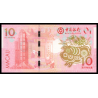 Macao, P-122, 10 patacas, 2019 - Billet de banque en vente sur Monnaies du Monde SHOP