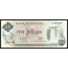 Guyana, P-22f, 5 dollars, 1992 - Billet de banque en vente sur Monnaies du Monde SHOP