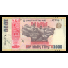 Kazakhstan, P-w57, 1 000 tenge, 2025, hybride - Billet de banque en vente sur Monnaies du Monde SHOP
