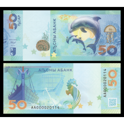 Abkhazie, P-w04, 50 apsar, 2025 - Billet de banque en vente sur Monnaies du Monde SHOP