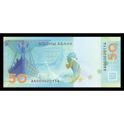 Abkhazie, P-w04, 50 apsar, 2025 - Billet de banque en vente sur Monnaies du Monde SHOP
