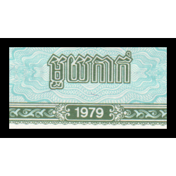 Cambodge, P-25, 0.1 riels, 1979 - Billet de banque en vente sur Monnaies du Monde SHOP