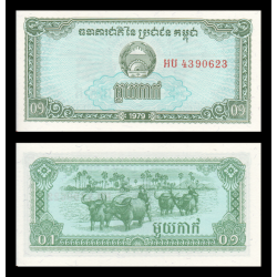Cambodge, P-25, 0.1 riels, 1979 - Billet de banque en vente sur Monnaies du Monde SHOP