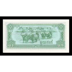 Cambodge, P-25, 0.1 riels, 1979 - Billet de banque en vente sur Monnaies du Monde SHOP