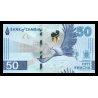 Zambie, P-w64, 50 kwacha, 2024 - Billet de banque en vente sur Monnaies du Monde SHOP