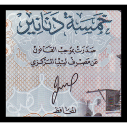 Libye, P-86b, 5 dinars, 2025, polymère - Billet de banque en vente sur Monnaies du Monde SHOP