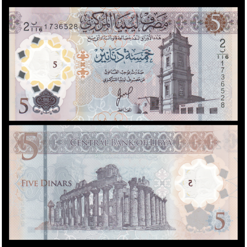 Libye, P-86b, 5 dinars, 2025, polymère - Billet de banque en vente sur Monnaies du Monde SHOP