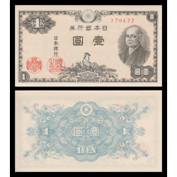Japon, P-085, 1 yen, 1946 - Billet de banque en vente sur Monnaies du Monde SHOP