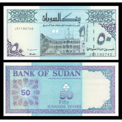 Soudan, P-54d1, 50 dinars, 1992 - Billet de banque en vente sur Monnaies du Monde SHOP