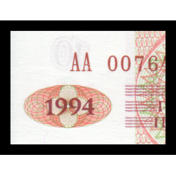 Transnistrie, P-18, 10 roubles, 1994 - Billet de banque en vente sur Monnaies du Monde SHOP