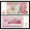 Transnistrie, P-18, 10 roubles, 1994 - Billet de banque en vente sur Monnaies du Monde SHOP