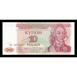 Transnistrie, P-18, 10 roubles, 1994 - Billet de banque en vente sur Monnaies du Monde SHOP