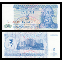 Transnistrie, P-17, 5 roubles, 1994 - Billet de banque en vente sur Monnaies du Monde SHOP