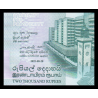 Sri Lanka, P-w131, 2 000 roupies, 2025 - Billet de banque en vente sur Monnaies du Monde SHOP