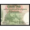 Thaïlande, P-077d4, 20 baht, 1965 - Billet de banque en vente sur Monnaies du Monde SHOP