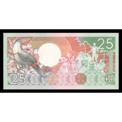 Suriname, P-132b, 25 gulden, 1988 - Billet de banque en vente sur Monnaies du Monde SHOP