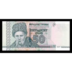 Transnistrie, P-w46A, 50 roubles, 2025 - Billet de banque en vente sur Monnaies du Monde SHOP