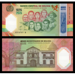 Bolivie, commémoratif, sans valeur faciale, 2025, polymère - Billet de banque en vente sur Monnaies du Monde SHOP