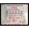 Maurice (ile), P-w65A, 100 roupies, 2024, polymère - Billet de banque en vente sur Monnaies du Monde SHOP