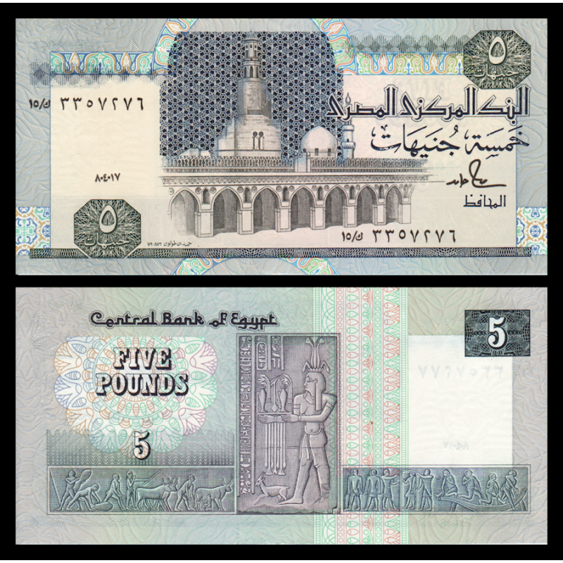 Egypte, P-056c, 5 pounds, 1987 - Billet de banque en vente sur Monnaies du Monde SHOP