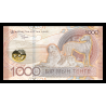 Kazakhstan, P-w52, 1 000 tenge, 2024 - Billet de banque en vente sur Monnaies du Monde SHOP