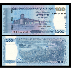 Bangladesh, P-w79, 100 taka, 2025 - Billet de banque en vente sur Monnaies du Monde SHOP