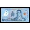 Thaïlande, P-w146, 50 baht, 2025, polymère - Billet de banque en vente sur Monnaies du Monde SHOP