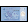 Malaisie, P-51b, 1 ringgit, 2017, polymère - Billet de banque en vente sur Monnaies du Monde SHOP