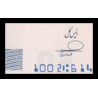 I, P-w164A, 500.000 rials, 2025 - Billet de banque en vente sur Monnaies du Monde SHOP