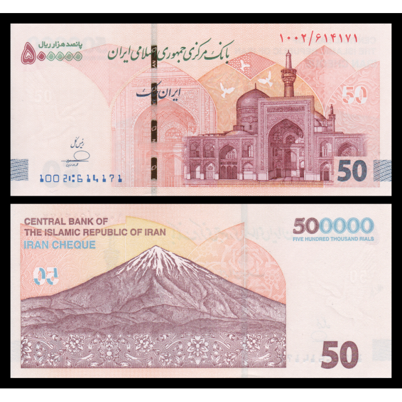I, P-w164A, 500.000 rials, 2025 - Billet de banque en vente sur Monnaies du Monde SHOP
