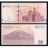 I, P-w164A, 500.000 rials, 2025 - Billet de banque en vente sur Monnaies du Monde SHOP