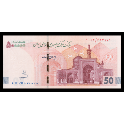 I, P-w164A, 500.000 rials, 2025 - Billet de banque en vente sur Monnaies du Monde SHOP