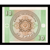 Kirghizistan, P-02b, 10 tyiyn, 1993 - Billet de banque en vente sur Monnaies du Monde SHOP