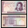 I, P-140f2, 100 rials, 1997 - Billet de banque en vente sur Monnaies du Monde SHOP