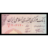 I, P-140f1, 100 rials, 1997 - Billet de banque en vente sur Monnaies du Monde SHOP