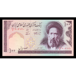 I, P-140f1, 100 rials, 1997 - Billet de banque en vente sur Monnaies du Monde SHOP