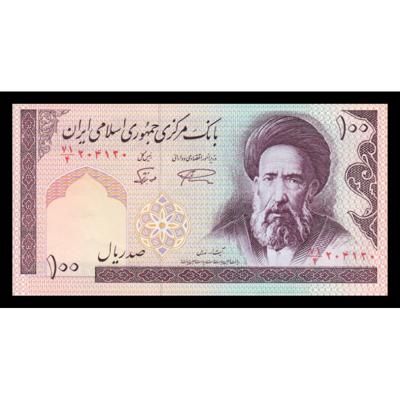 I, P-140f1, 100 rials, 1997 - Billet de banque en vente sur Monnaies du Monde SHOP