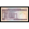 I, P-140f1, 100 rials, 1997 - Billet de banque en vente sur Monnaies du Monde SHOP
