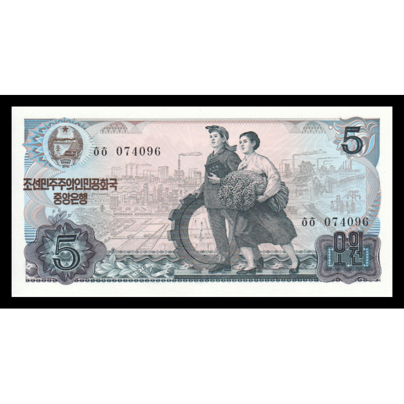C, P-19e, 5 won, 1978 - Billet de banque en vente sur Monnaies du Monde SHOP