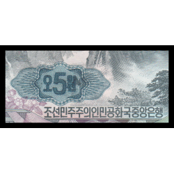C, P-19e, 5 won, 1978 - Billet de banque en vente sur Monnaies du Monde SHOP