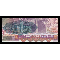 C, P-18e, 1 won, 1978 - Billet de banque en vente sur Monnaies du Monde SHOP