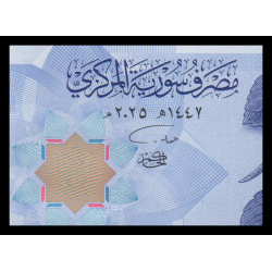 S, P-w120, 25 pounds, 2025 - Billet de banque en vente sur Monnaies du Monde SHOP