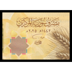 S, P-w124, 500 pounds, 2025 - Billet de banque en vente sur Monnaies du Monde SHOP