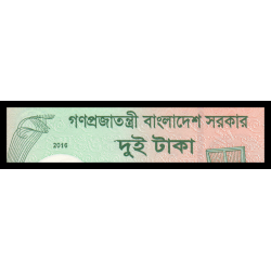 Bangladesh, P-52e, 2 taka, 2016 - Billet de banque en vente sur Monnaies du Monde SHOP