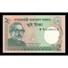 Bangladesh, P-52e, 2 taka, 2016 - Billet de banque en vente sur Monnaies du Monde SHOP