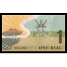 Oman, P-w56, 1 rial, 2025, polymère - Billet de banque en vente sur Monnaies du Monde SHOP