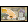 Oman, P-w56, 1 rial, 2025, polymère - Billet de banque en vente sur Monnaies du Monde SHOP